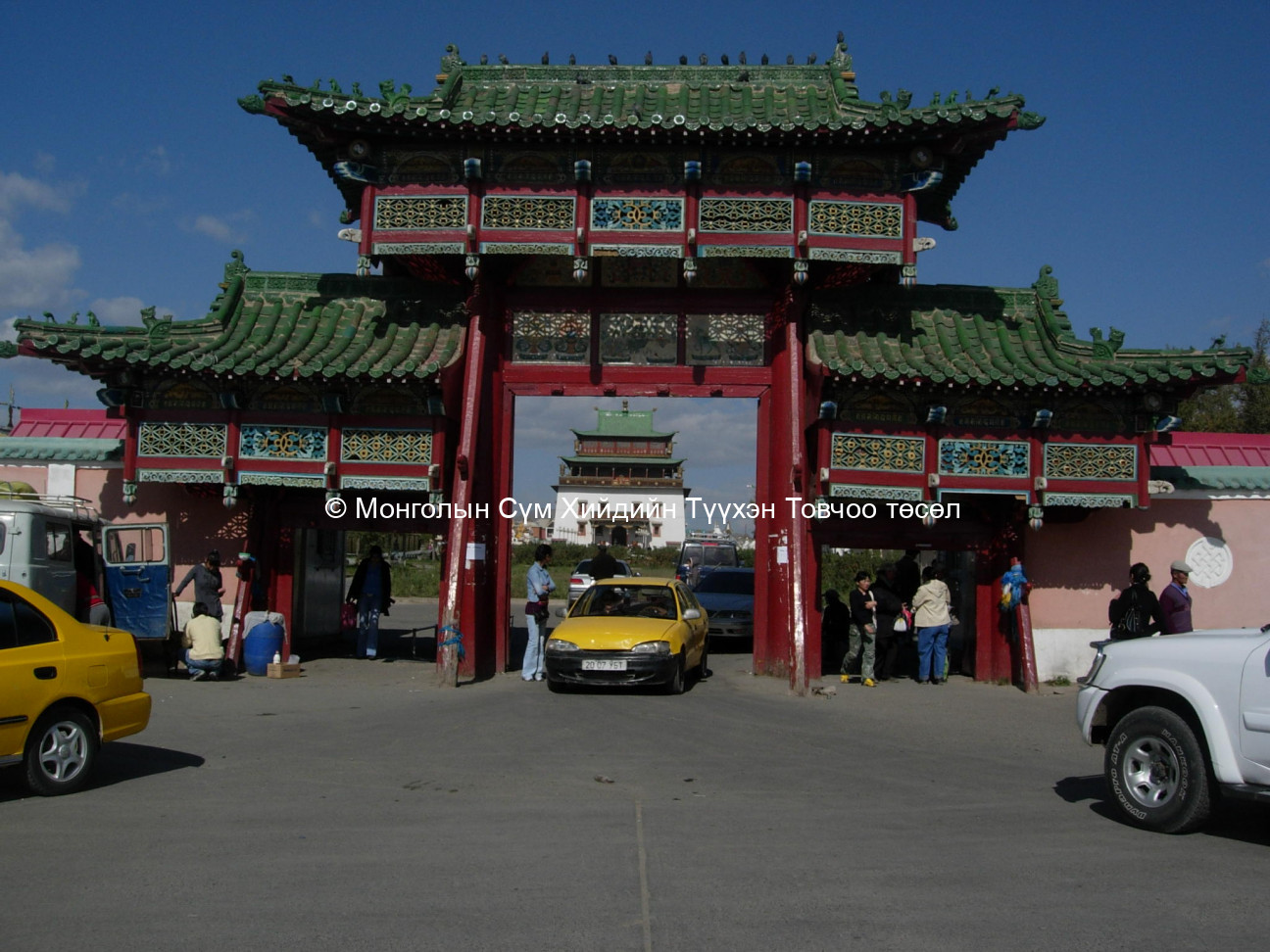 The main entrance of Gandan Monastery and Janraise
